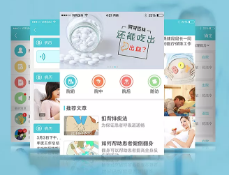 中醫(yī)診療APP開發(fā) 建立健康生態(tài)圈