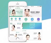 東方智啟科技APP開(kāi)發(fā)-美容護(hù)膚app開(kāi)發(fā)吸引用戶的秘訣