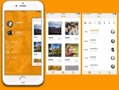 東方智啟科技APP開發(fā)-家庭社交APP開發(fā)如何才能吃到肉