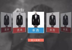 東方智啟科技APP開發(fā)-3D試衣軟件開發(fā) 跟穿版模特說(shuō)再見 