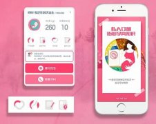 東方智啟科技APP開發(fā)-2018年母嬰電商購物app發(fā)展趨勢是怎樣的