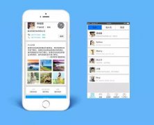 東方智啟科技APP開發(fā)-微信小程序用于OA辦公的意義