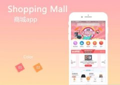 東方智啟科技APP開(kāi)發(fā)-微信商城全額返利如何避免誤解