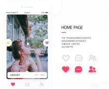 東方智啟科技APP開發(fā)-婚戀交友app盈利分析