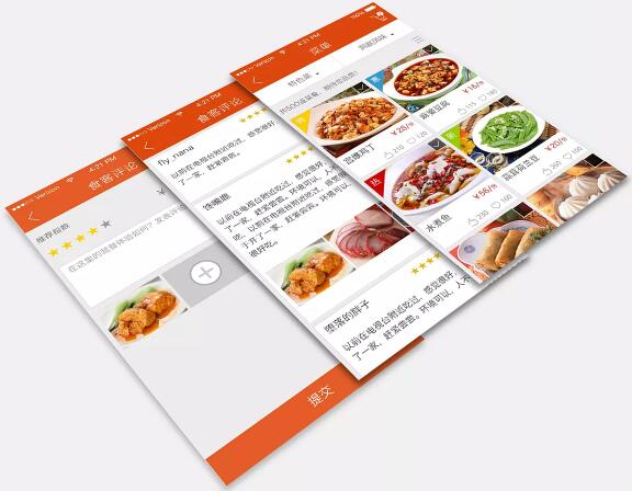 餐飲連鎖app定制開發(fā)解決方案