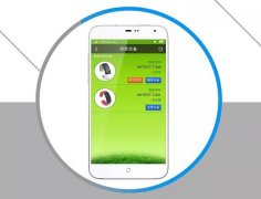 東方智啟科技APP開發(fā)-運(yùn)動(dòng)手環(huán)通用app開發(fā)解決方案