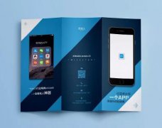 東方智啟科技APP開(kāi)發(fā)-展會(huì)行業(yè)小程序開(kāi)發(fā)盈利五大渠道