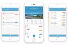 東方智啟科技APP開發(fā)-邊界巡查APP開發(fā) 日常巡查無壓力