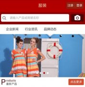 東方智啟科技APP開發(fā)-家居服定制APP開發(fā) 市場新風(fēng)口