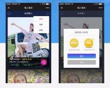 東方智啟科技APP開發(fā)-沉寂的租人軟件還有爆發(fā)可能嗎