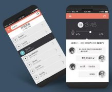東方智啟科技APP開發(fā)-深圳安卓軟件開發(fā)技術(shù)變革歷程