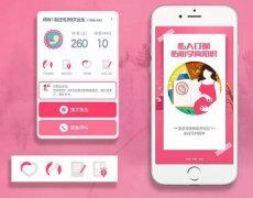 東方智啟科技APP開發(fā)-母嬰跨境商品APP開發(fā) 優(yōu)選全球好貨