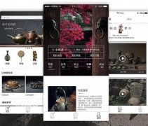 東方智啟科技APP開(kāi)發(fā)-字畫(huà)商城APP開(kāi)發(fā)后臺(tái)設(shè)置功能有哪些