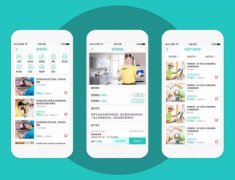 東方智啟科技APP開發(fā)-家政保潔APP開發(fā)競爭激烈的背后是什么