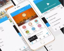 東方智啟科技APP開發(fā)-深圳智慧校園APP開發(fā)公司優(yōu)勢在哪