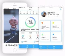 東方智啟科技APP開發(fā)-戒煙APP開發(fā) 新療法幫助戒煙