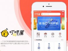 東方智啟科技APP開發(fā)-取貨APP開發(fā)兩大功能角色
