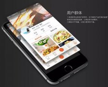 東方智啟科技APP開發(fā)-做飯直播APP開發(fā)是個什么體驗