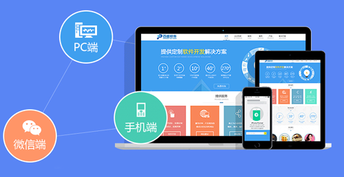 東方智啟科技APP開發(fā)-非營(yíng)利組織智能軟件開發(fā) 籌款流程自動(dòng)化