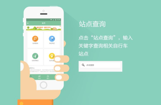 出行數(shù)據(jù)管理APP開發(fā)