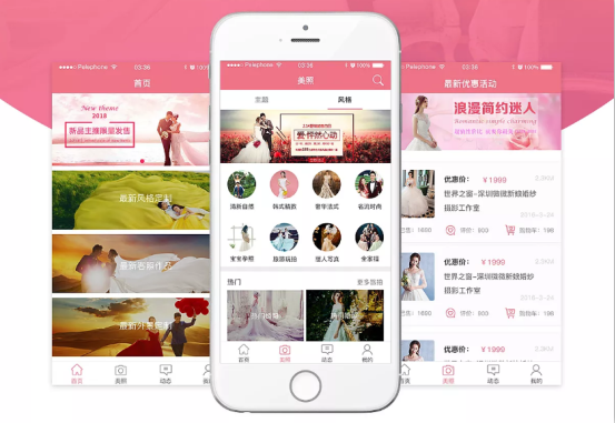 試穿婚紗軟件開發(fā)