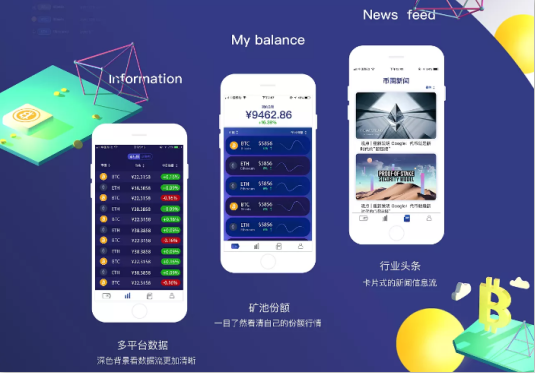 農(nóng)業(yè)區(qū)塊鏈APP開發(fā)