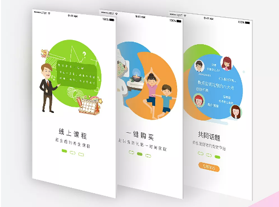 東方智啟科技APP開發(fā)-深圳APP開發(fā)公司提醒您 您進入誤區(qū)了