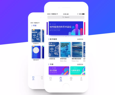 東方智啟科技APP開發(fā)-智能伴讀APP開發(fā) 抓住實(shí)少兒閱讀市場(chǎng)