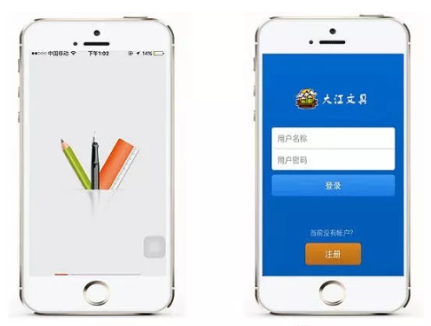 東方智啟科技APP開發(fā)-開發(fā)文具批發(fā)APP 打通商鋪進(jìn)貨渠道