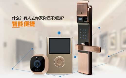 東方智啟科技APP開(kāi)發(fā)-成熟的智能門禁系統(tǒng)開(kāi)發(fā)有哪些功能
