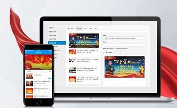 東方智啟科技APP開發(fā)-你會用互聯(lián)網(wǎng)學習嗎 網(wǎng)絡教育平臺app開發(fā)
