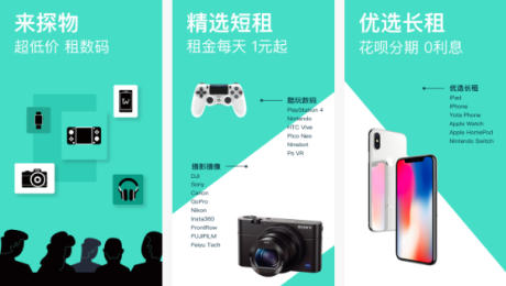 東方智啟科技APP開(kāi)發(fā)-探物APP評(píng)測(cè) 怎樣用探物APP比較好