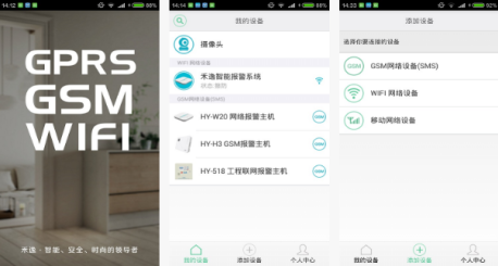 東方智啟科技APP開發(fā)-滴滴事件后 報警APP開發(fā)成熱門