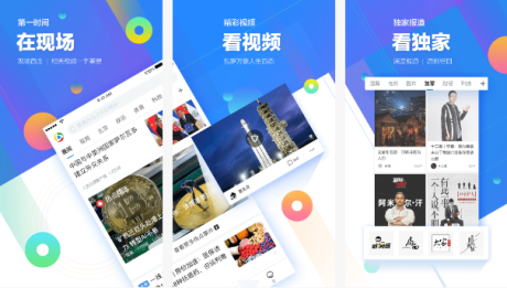東方智啟科技APP開發(fā)-騰訊新聞APP點評 騰訊新聞APP怎么樣
