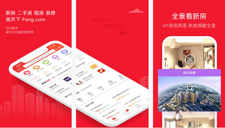 東方智啟科技APP開發(fā)-房天下APP評測 房天下APP哪里好