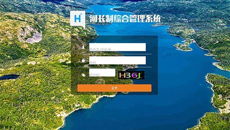 智慧河長管理信息平臺(tái)開發(fā)