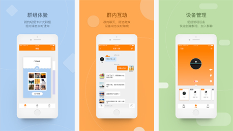 小豚當家APP評測