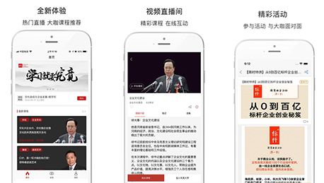 全面的究竟大學(xué)APP評測