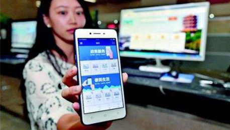 東方智啟科技APP開發(fā)-電動車上牌APP開發(fā) 定位防盜一鍵完成
