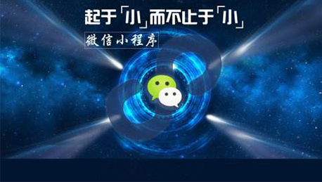 東方智啟科技APP開發(fā)-圖書管理小程序開發(fā) 從不同角度切入市場