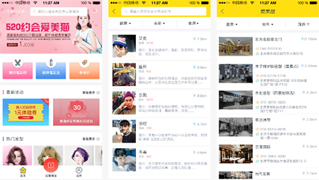 東方智啟科技APP開發(fā)-愛美貓美發(fā)APP點評 愛美貓美發(fā)APP怎樣