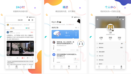 東方智啟科技APP開發(fā)-虎嗅新聞app點評 虎嗅新聞app怎樣