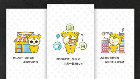 東方智啟科技APP開(kāi)發(fā)-官宣 網(wǎng)購(gòu)打折APP最新認(rèn)識(shí)
