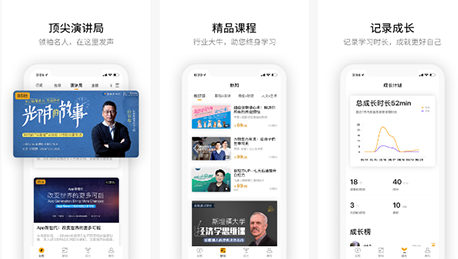 東方智啟科技APP開發(fā)-一刻Talks APP評測 一刻Talks APP好不好