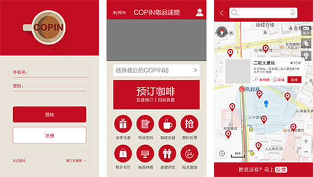 東方智啟科技APP開發(fā)-智能咖啡機APP開發(fā)行業(yè)現(xiàn)狀分析