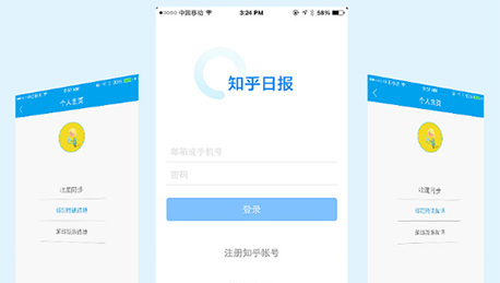 東方智啟科技APP開發(fā)-知乎日報APP點評 知乎日報APP好不好
