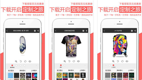 東方智啟科技APP開(kāi)發(fā)-愛(ài)定客APP評(píng)測(cè) 愛(ài)定客APP好用嗎