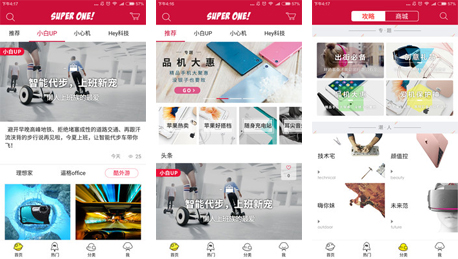 數(shù)一數(shù)二app點(diǎn)評
