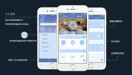 東方智啟科技APP開發(fā)-智能景區(qū)APP開發(fā)有哪些特征