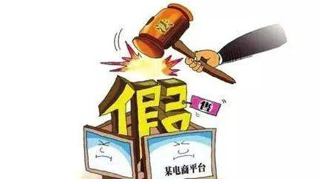 東方智啟科技APP開(kāi)發(fā)-電商打假APP開(kāi)發(fā) 買真貨更簡(jiǎn)單